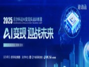 【AI变现】如何用流量撬动销量？