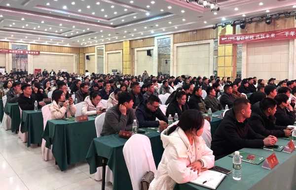 智启新程 共筑未来 ▏千年舟2025邯郸新品发布会圆满举办