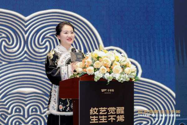 纹艺觉醒 生生不烯丨千年舟2025武汉新品发布会盛大举行