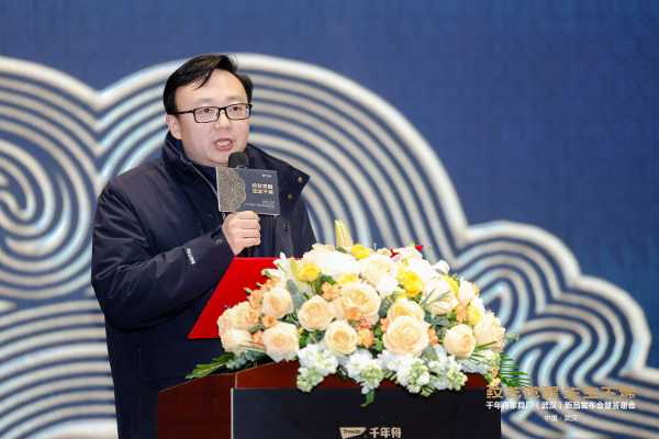纹艺觉醒 生生不烯丨千年舟2025武汉新品发布会盛大举行