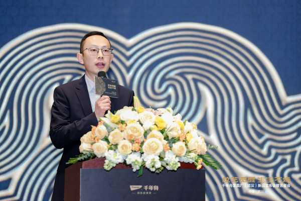 纹艺觉醒 生生不烯丨千年舟2025武汉新品发布会盛大举行