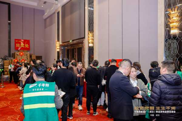 纹艺觉醒 生生不烯丨千年舟2025武汉新品发布会盛大举行