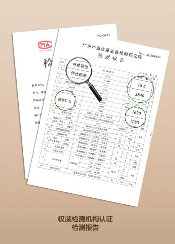 隆饰抗弯全竹板：以超强 “硬实力”，构筑稳固家居！