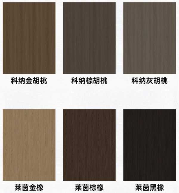 以木为本 循迹自然丨同步系列•慕斯棕榆木