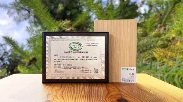 厉害！融安这家企业荣获