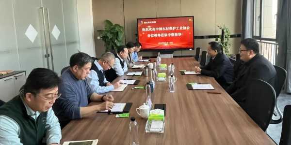 中国木材保护协会刘能文会长一行到访，推动深度合作与木材产业高质量发展