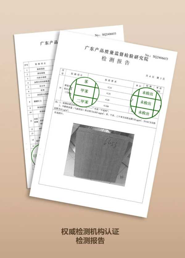 隆饰全竹板：开启环保健康新“饰”界！
