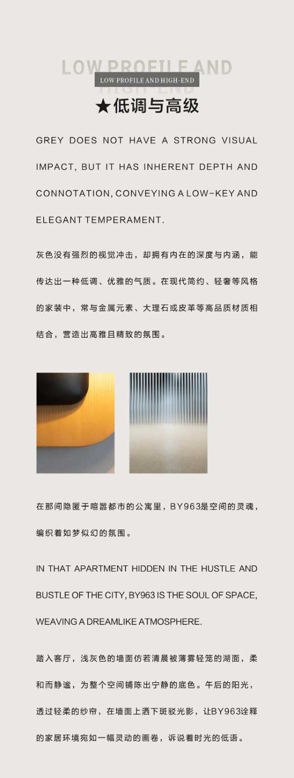 百源板材新品花色|BY963 由时间沉淀出的永恒色彩