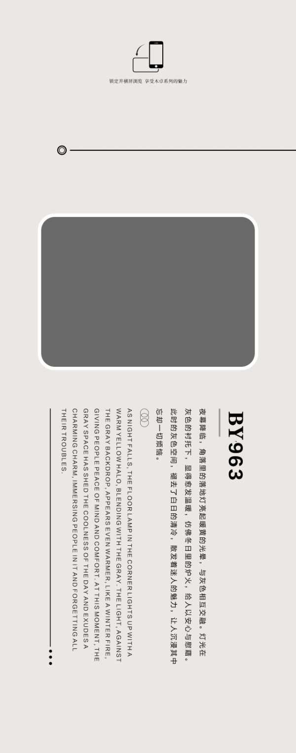 百源板材新品花色|BY963 由时间沉淀出的永恒色彩