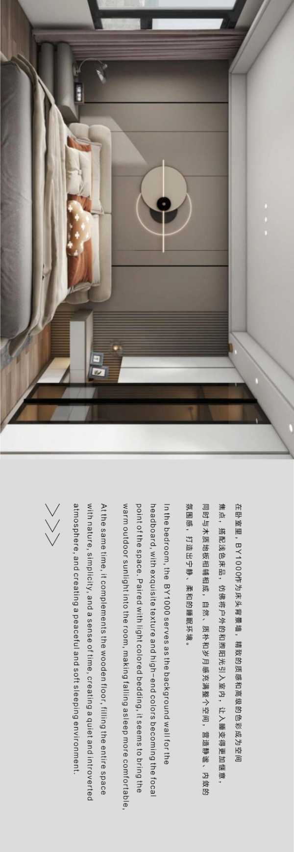 百源新品花色|BY1000 探索自然美学织锦之韵