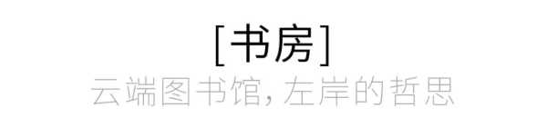 169㎡云端法式居所，收藏巴黎的晨昏与星光