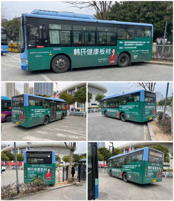精准投放 高效传播丨韩氏板材公交车广告亮相福建多地城市！