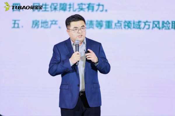 饰面新生·华彩绽放|2025兔宝宝首场彩臻板新品发布会完美收官