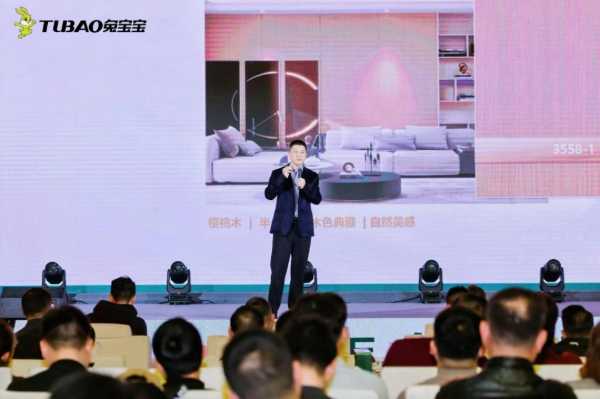 饰面新生·华彩绽放|2025兔宝宝首场彩臻板新品发布会完美收官
