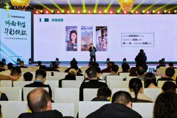 饰面新生·华彩绽放|2025兔宝宝首场彩臻板新品发布会完美收官