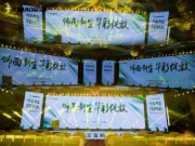 饰面新生·华彩绽放|2025兔宝宝首场彩臻板新品发布会完美收官