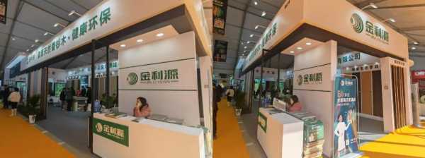 金利源开年第 一展｜中国（郑州）国际整家定制博览会完美落幕