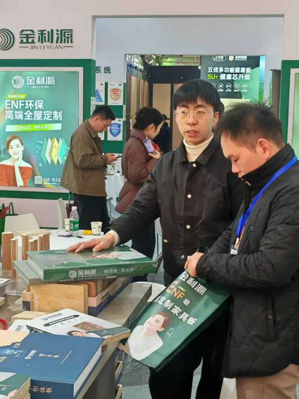 金利源开年第 一展｜中国（郑州）国际整家定制博览会完美落幕