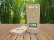 绿色新材，匠心之选——隆饰全竹板新品重磅上市！