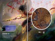 桃花村生态板与《哪吒》：色彩美学的跨界共鸣