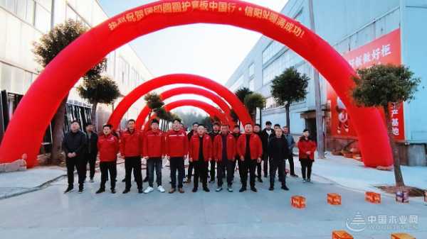欣启新篇 共赴荣光 团团圆圆信阳生产基地盛大开业