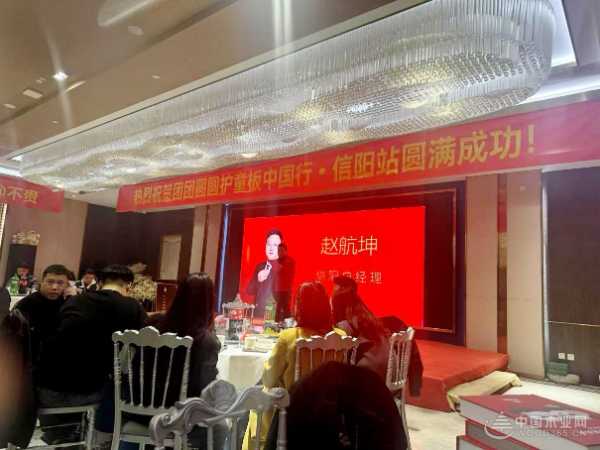 欣启新篇 共赴荣光 团团圆圆信阳生产基地盛大开业