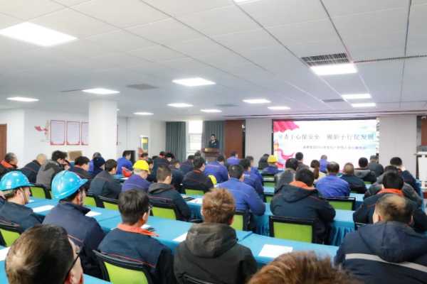 新港集团组织召开2025年度生产管理人员专题培训会