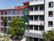 打造现代化办公空间 三棵树助力江西高校办公楼焕新升级