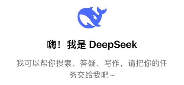 一起来看看DEEPSEEK如何评价金利源板材