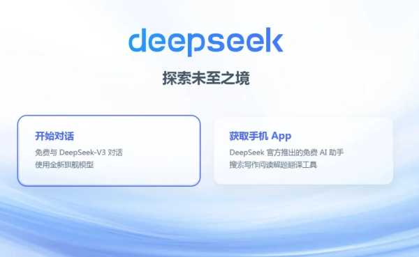 引爆全球AI圈的DEEPSEEK，它眼中的韩氏板材竟然是这样！