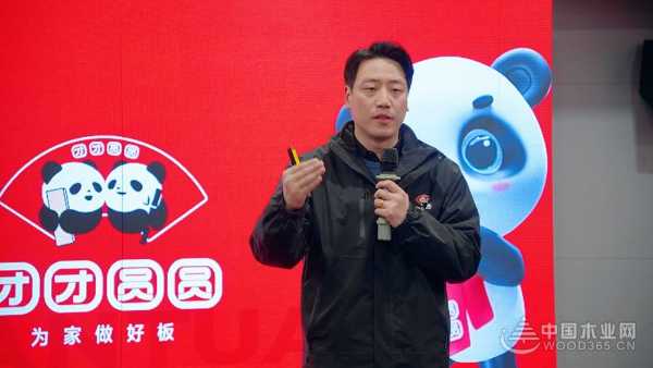 团聚力量 圆梦未来 团团圆圆核心供应商大会圆满召开