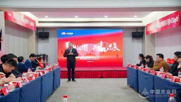 团聚力量 圆梦未来 团团圆圆核心供应商大会圆满召开