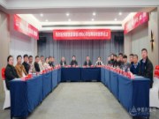 团聚力量 圆梦未来 团团圆圆核心供应商大会圆满召开