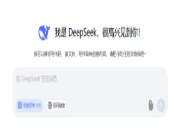 DeepSeek探秘莫干山：环保家居的秘密，你了解多少？