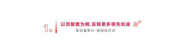 万店质胜，5限可能丨2025大王椰集团年会圆满成功