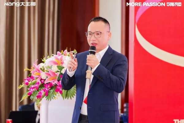 万店质胜，5限可能丨2025大王椰集团年会圆满成功