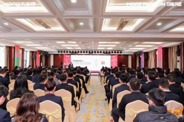 万店质胜，5限可能丨2025大王椰集团年会圆满成功