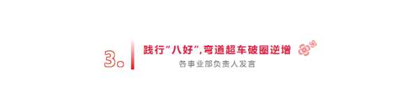 万店质胜，5限可能丨2025大王椰集团年会圆满成功