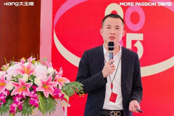 万店质胜，5限可能丨2025大王椰集团年会圆满成功