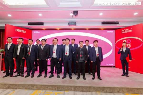 万店质胜，5限可能丨2025大王椰集团年会圆满成功