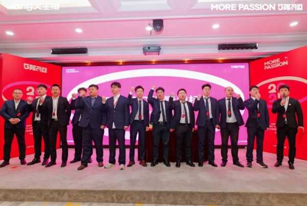 万店质胜，5限可能丨2025大王椰集团年会圆满成功