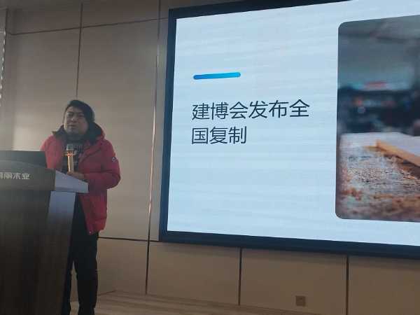 鲁丽之星 筑梦启航丨2025年首届鲁丽木业区域经理业务技能培训会圆满完成