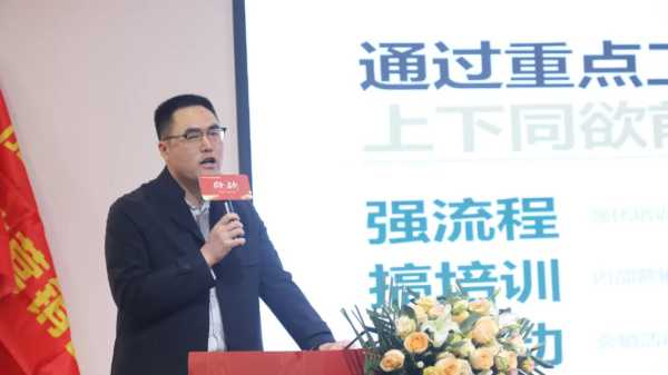 创变•启新丨韩氏板材2025开年誓师大会圆满举行