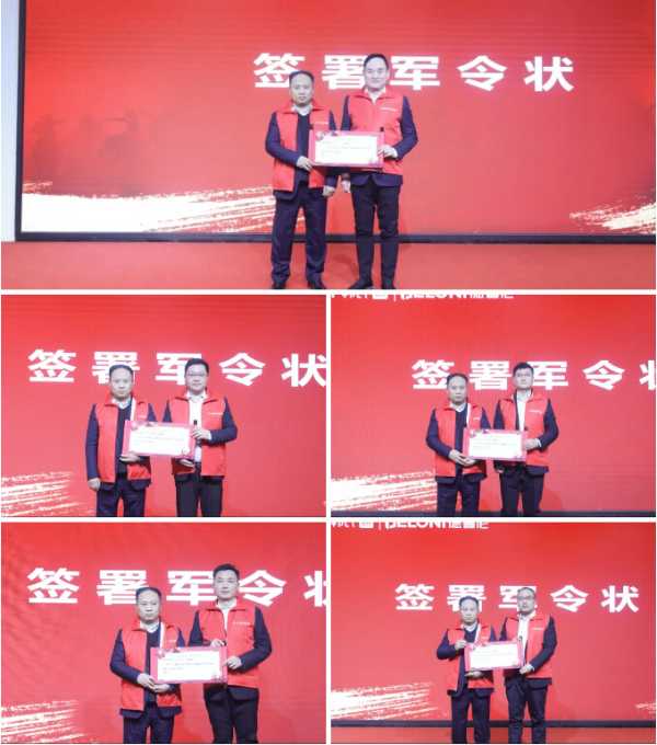 创变•启新丨韩氏板材2025开年誓师大会圆满举行