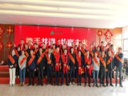 荣耀汇聚 绿洲启航——江西绿洲木业2024年度总结表彰大会盛启新程