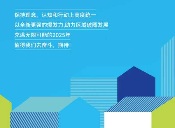 预见·大王行丨大王椰2025年首期区域牛商交流会·贵阳站圆满成功