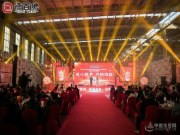 踔厉奋发新开局，齐心聚力谱华章——四川德百纳2025迎春年会隆重召开！