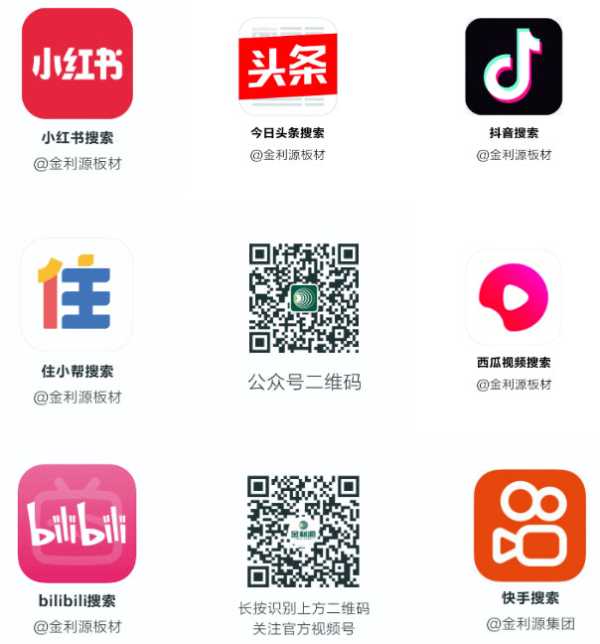 金利源丨大师级原创高定色系：铁刀锯影