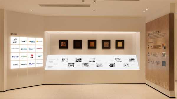 莫干山CMF研究中心：新设计、新材料、新工艺、新技术，开启“家居美学”新纪元！