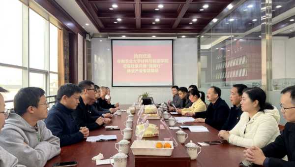 加强校企合作，促进产业发展！华南农业大学到壮象调研，为壮象授牌“实践教学基地”